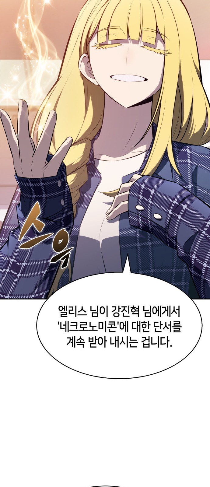 66 페이지