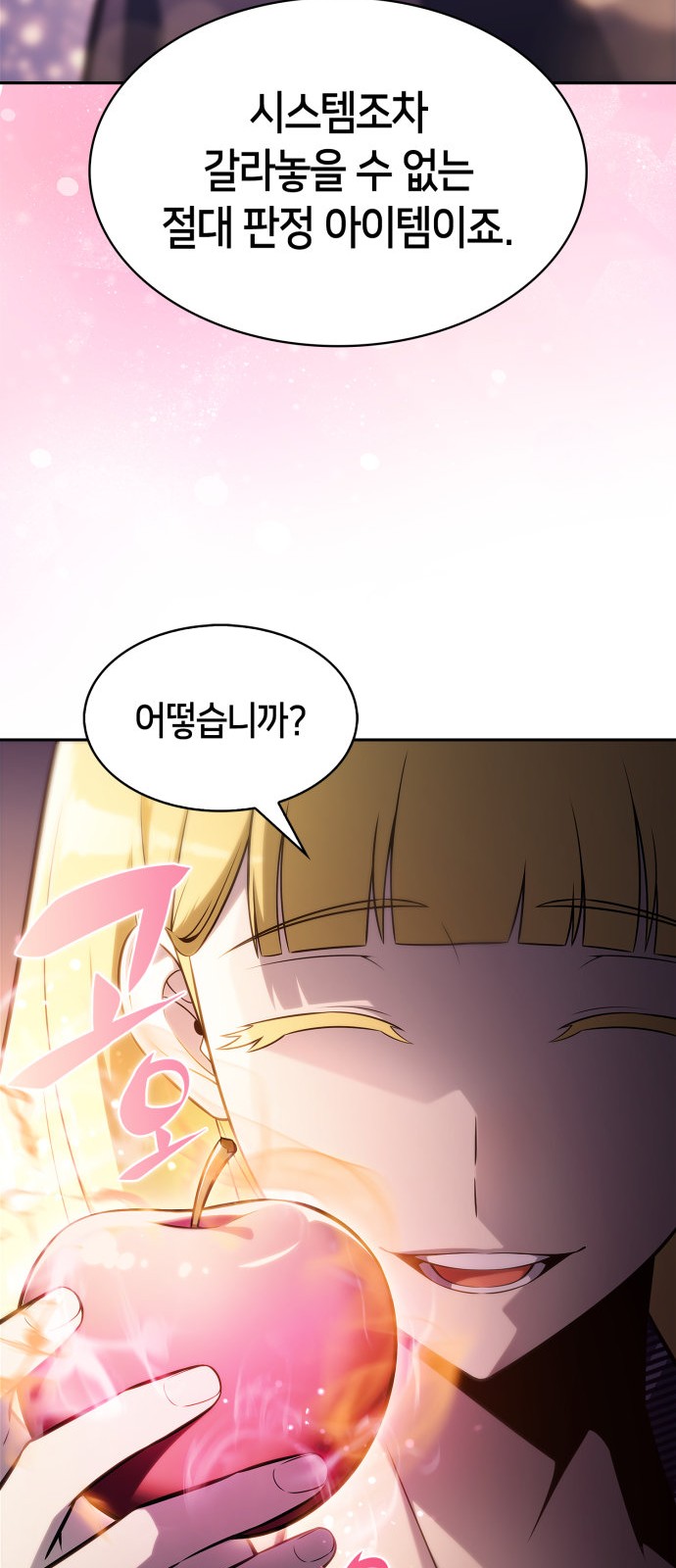 69 페이지