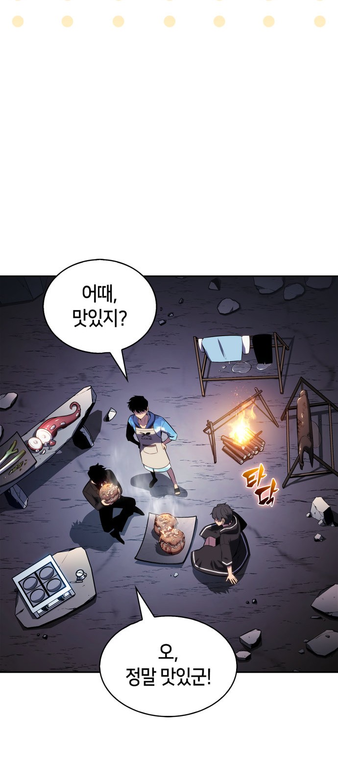 75 페이지