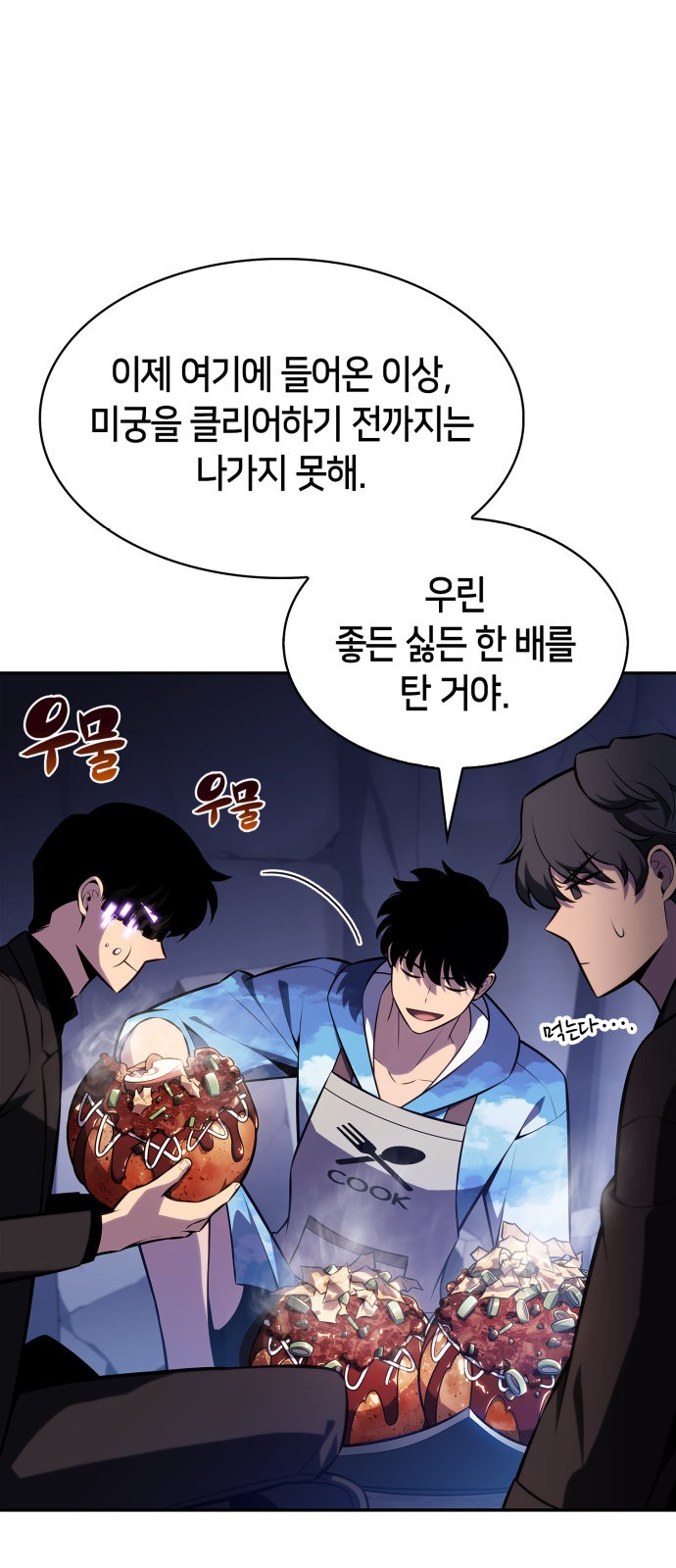 76 페이지