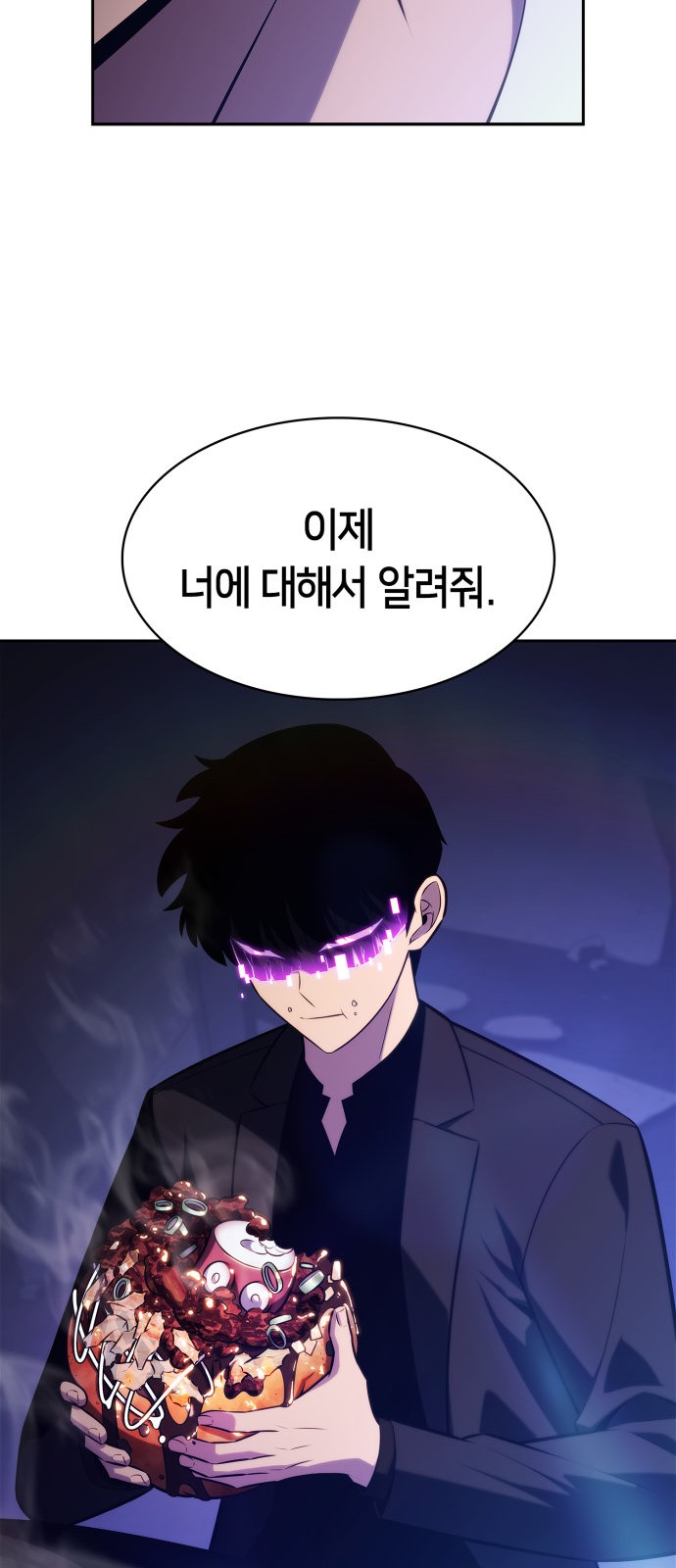 78 페이지