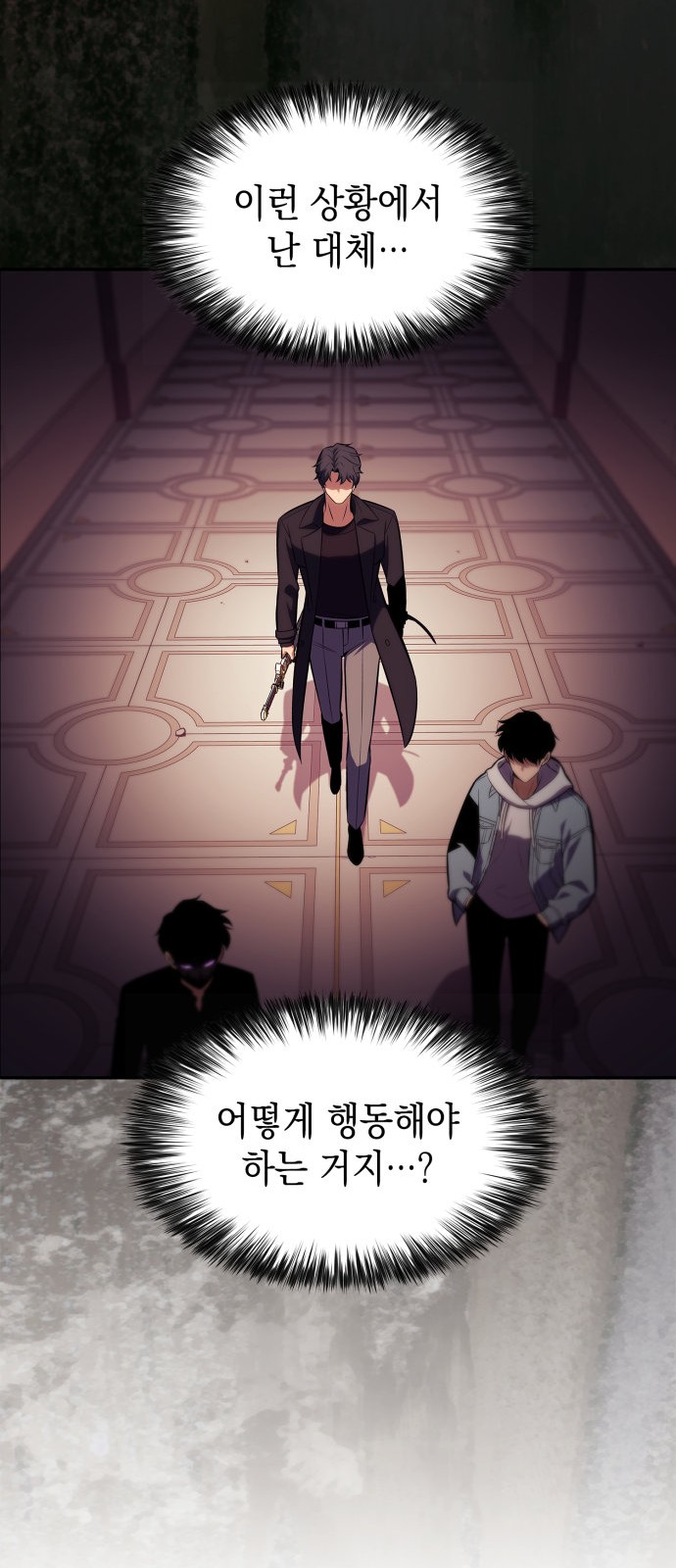 45 페이지