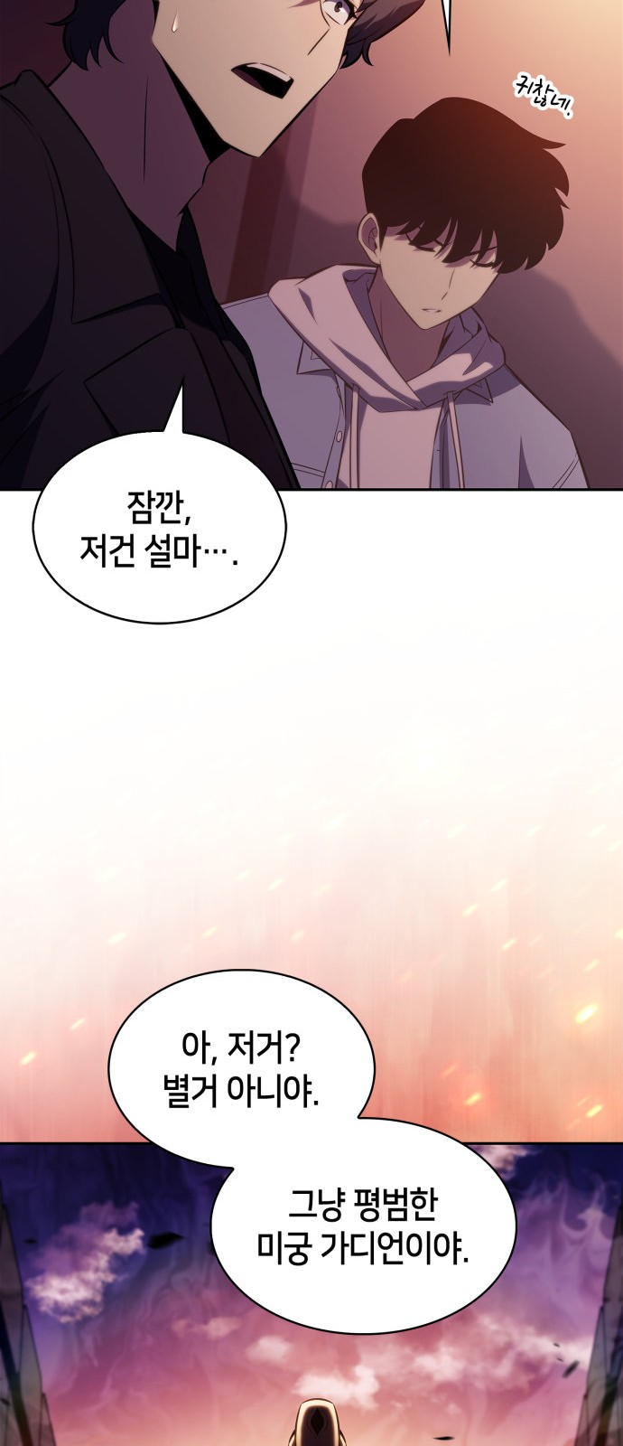 48 페이지