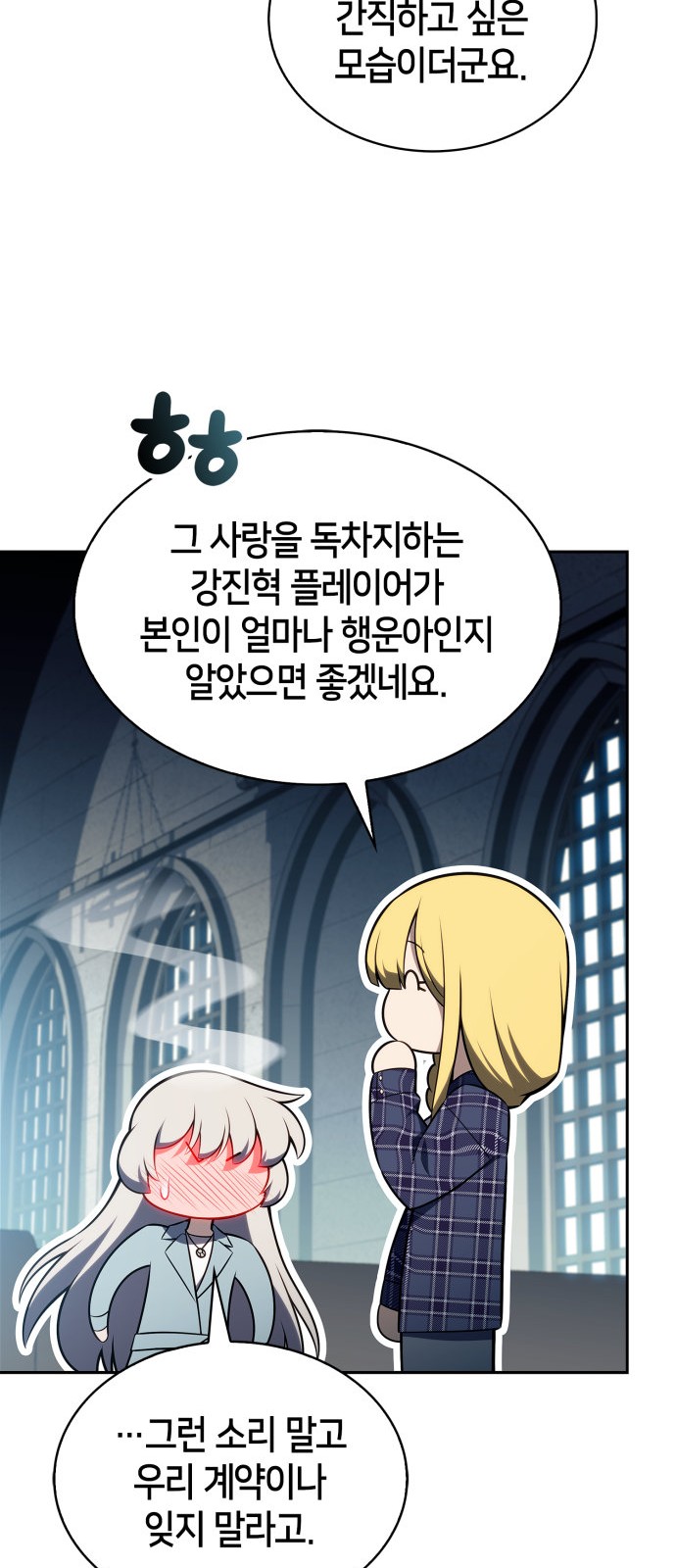 48 페이지