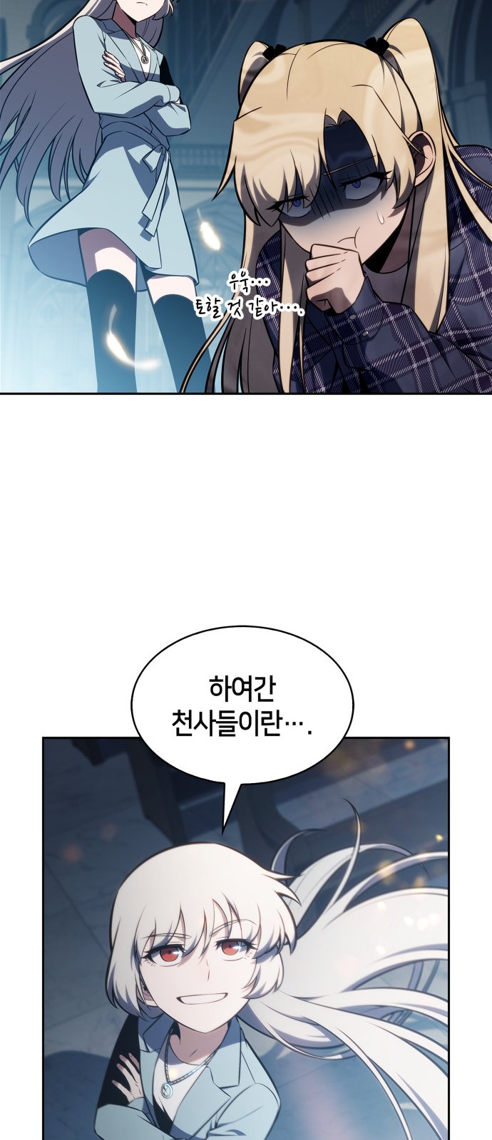 54 페이지