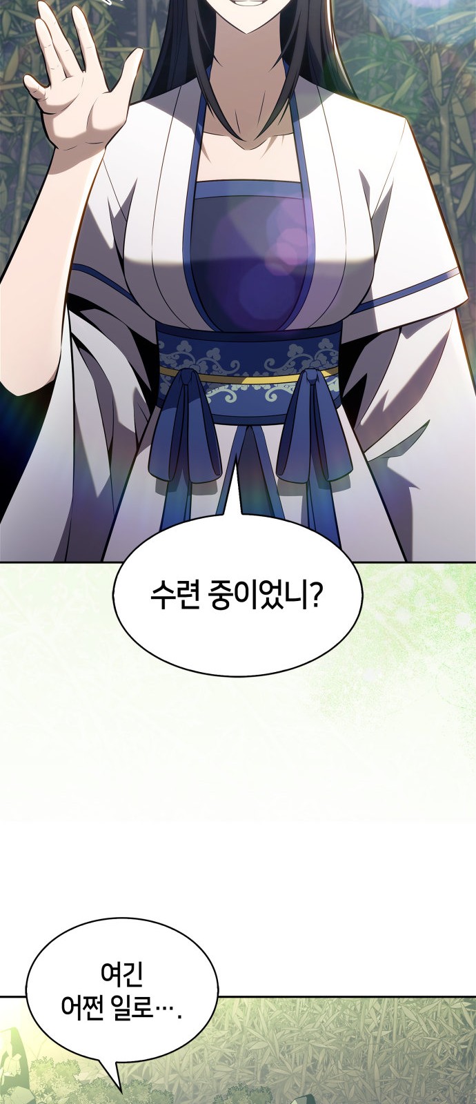 59 페이지