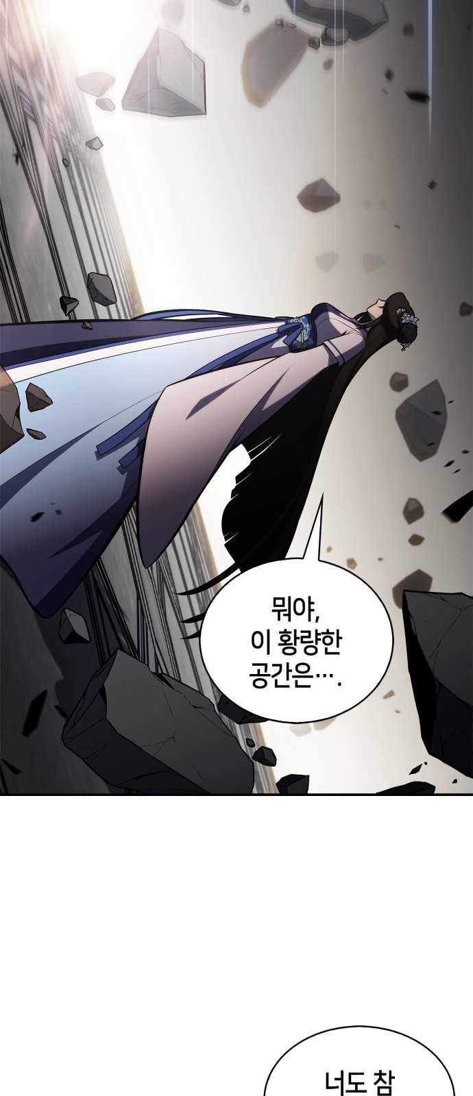 69 페이지