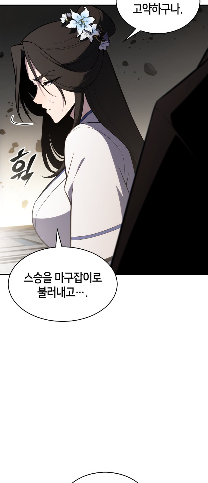 70 페이지