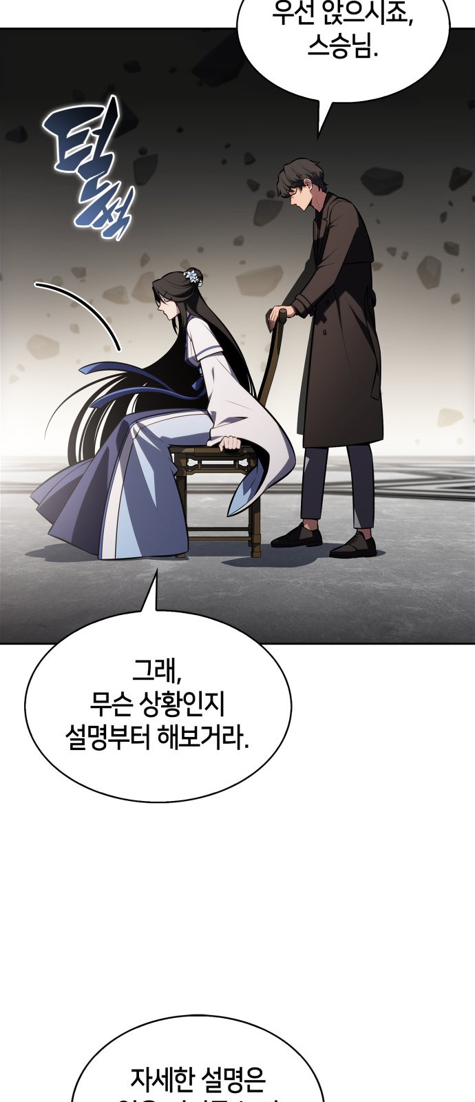 72 페이지