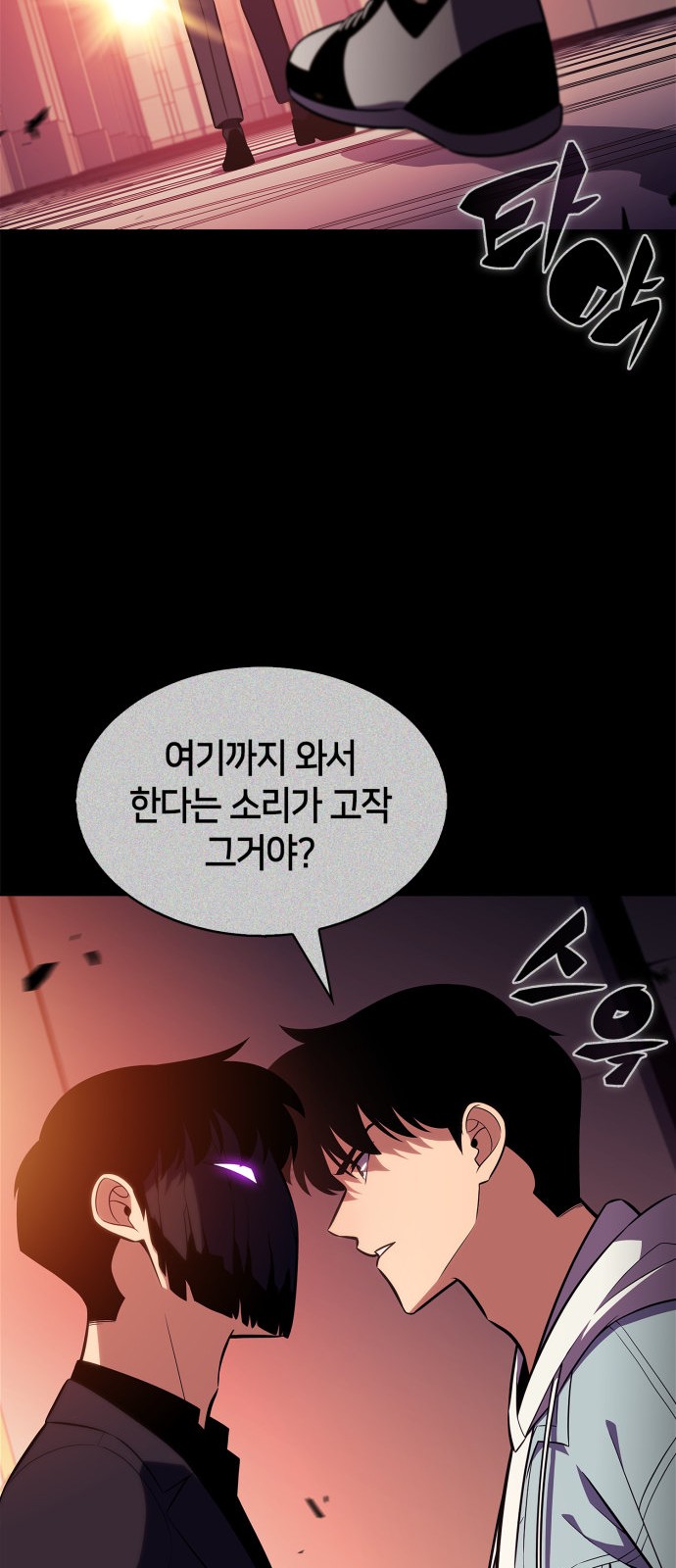 76 페이지