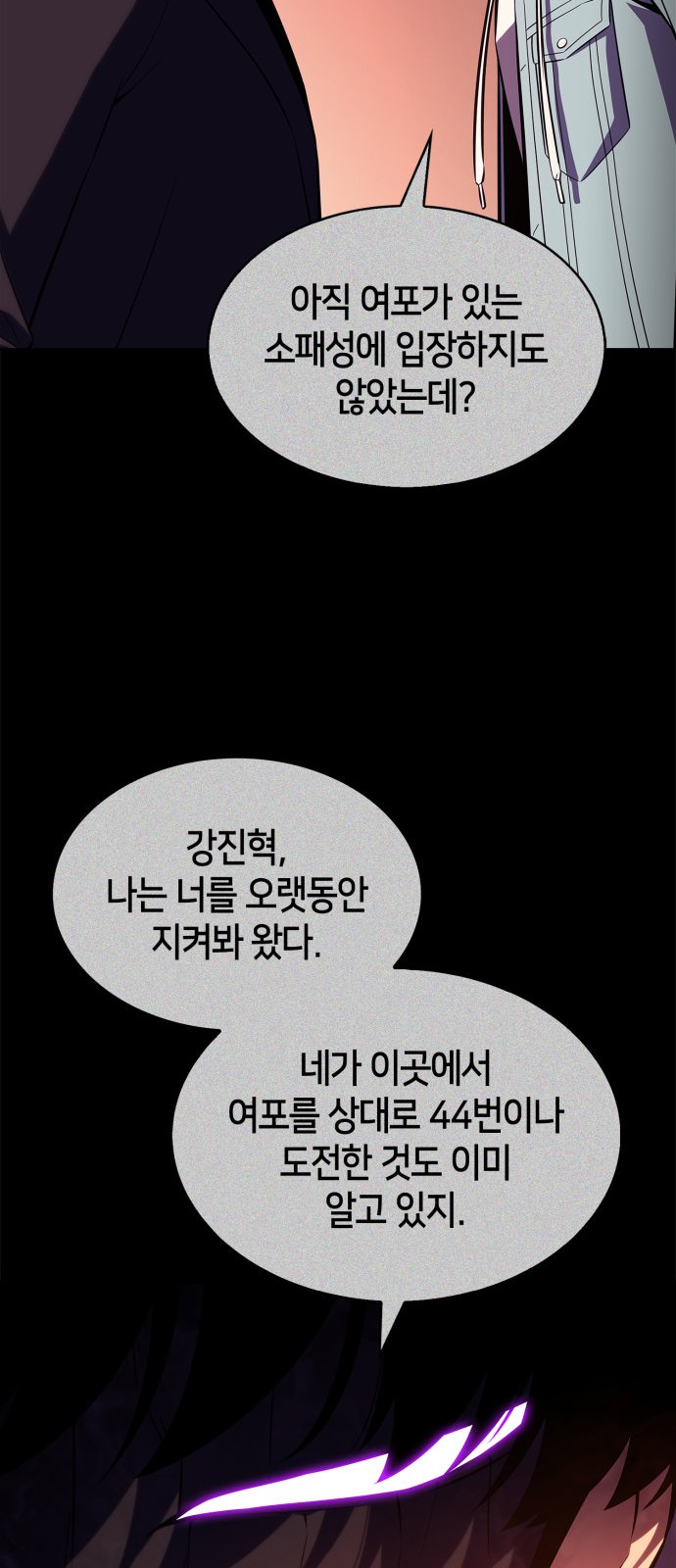 77 페이지