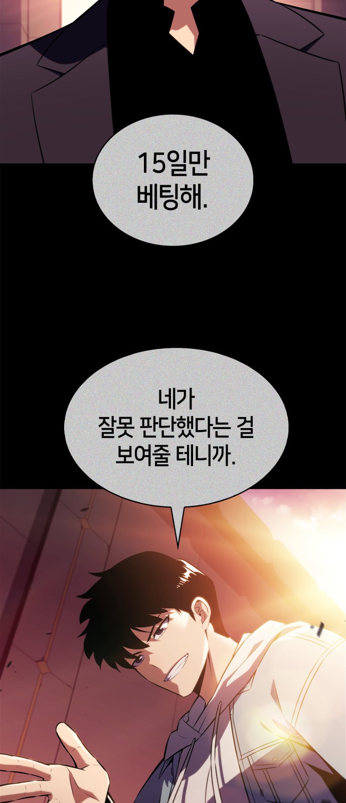 82 페이지