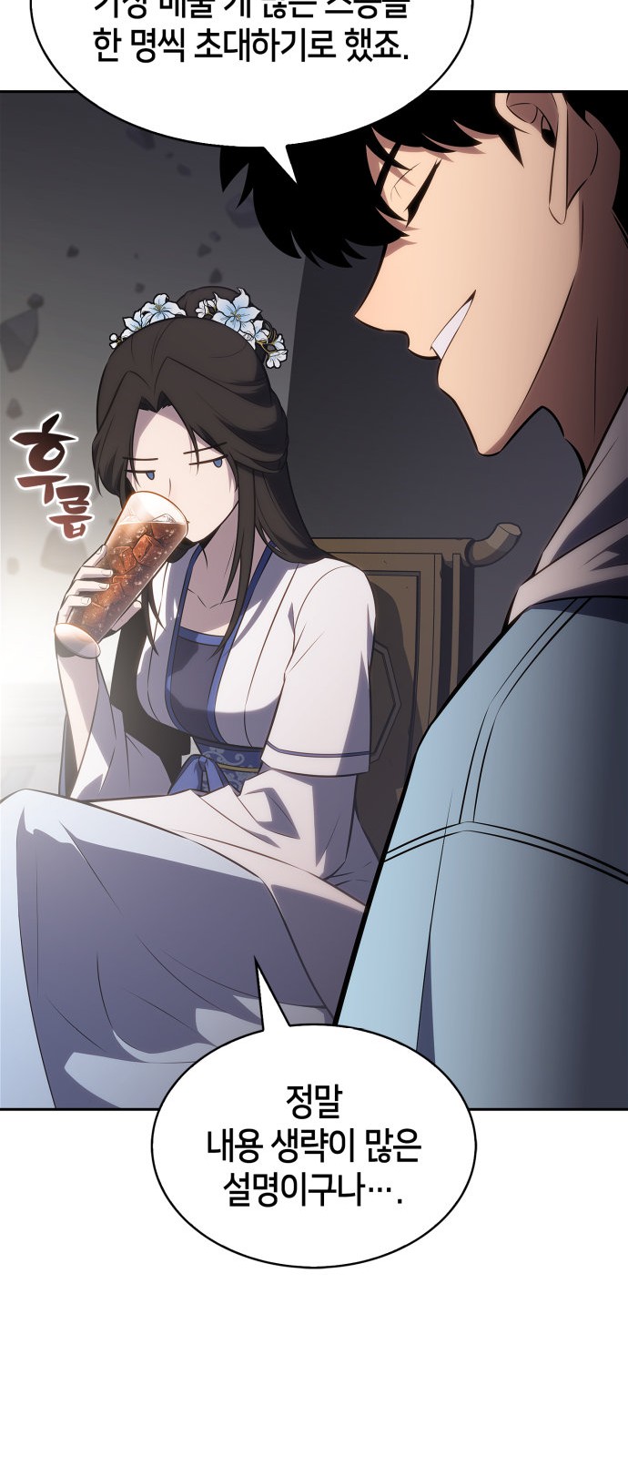 85 페이지