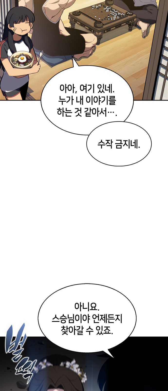 89 페이지