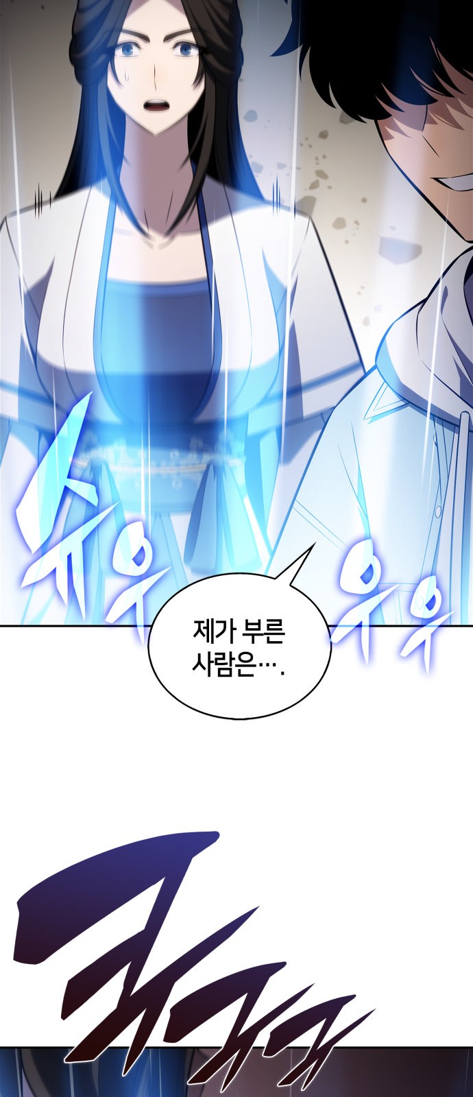 90 페이지