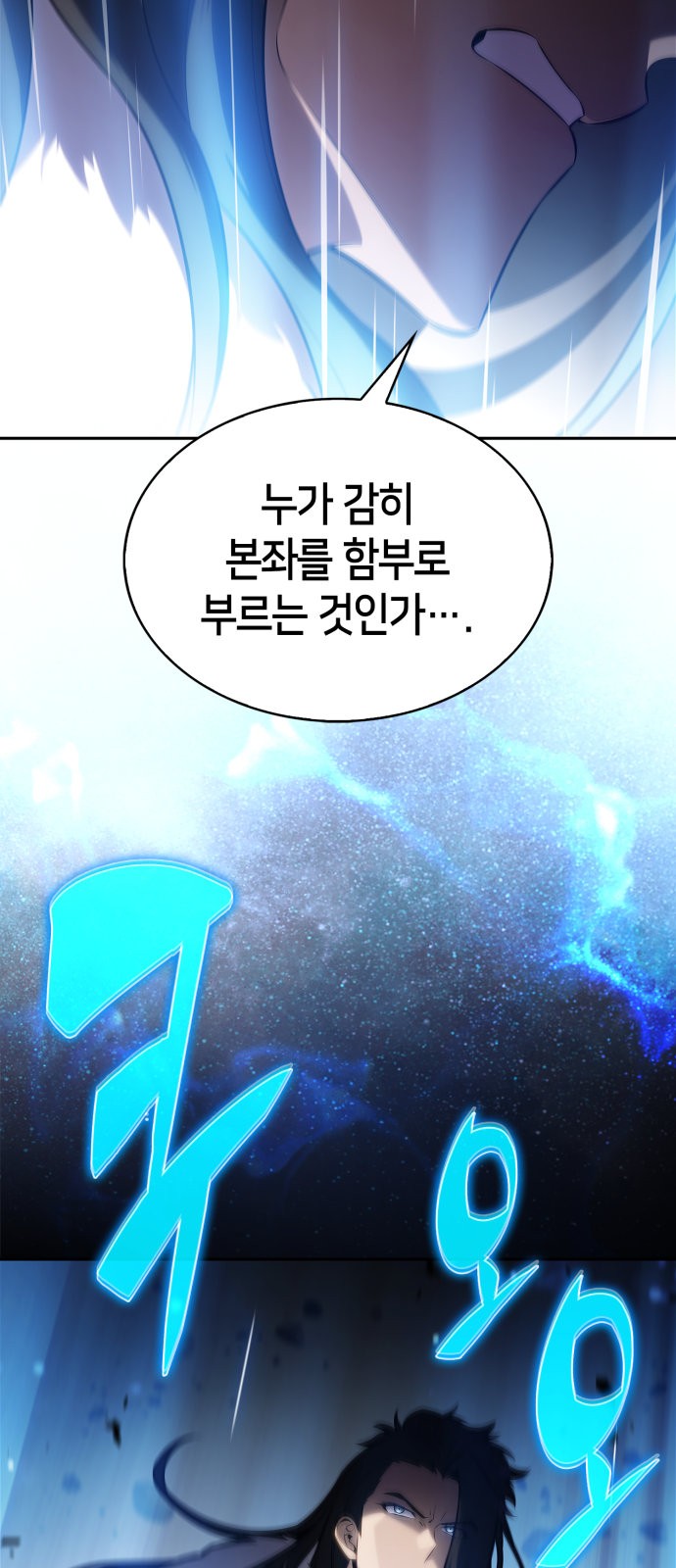 91 페이지