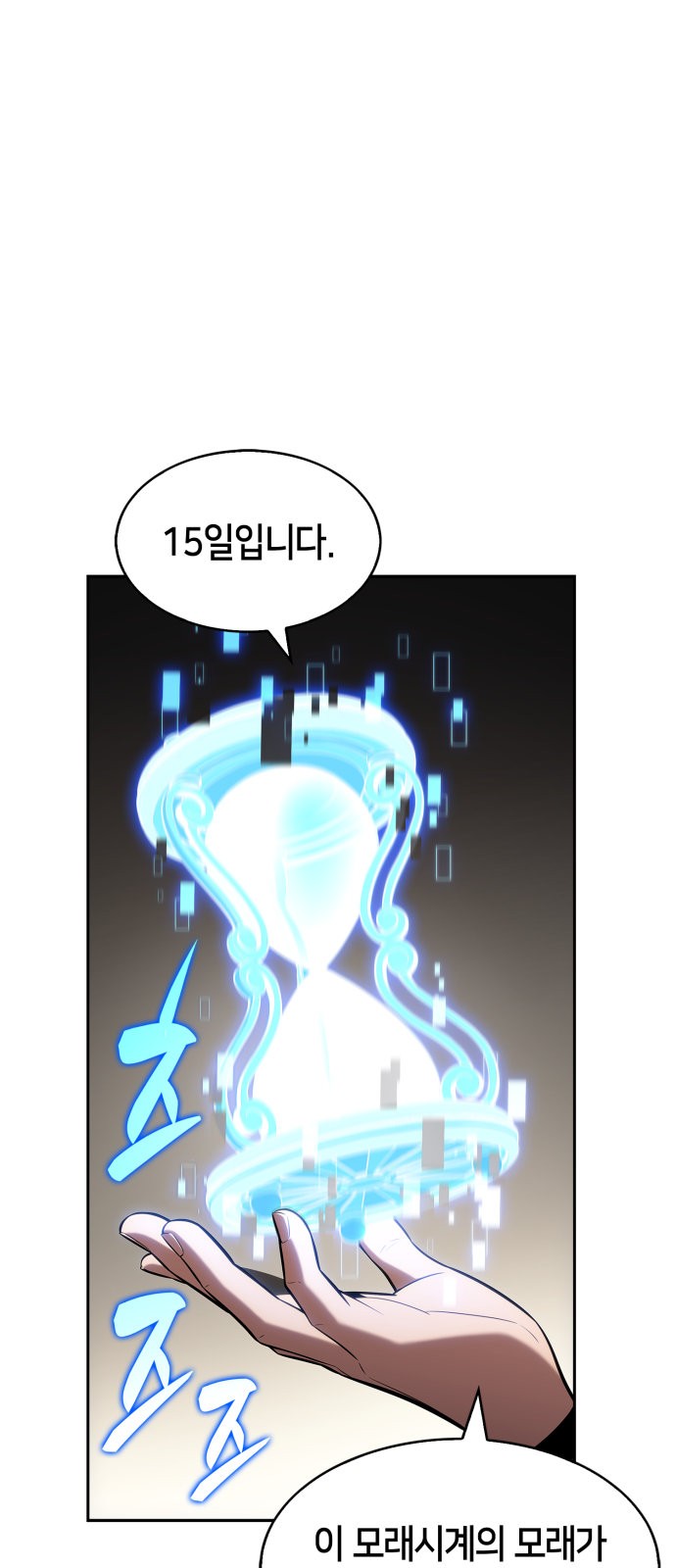 1 페이지