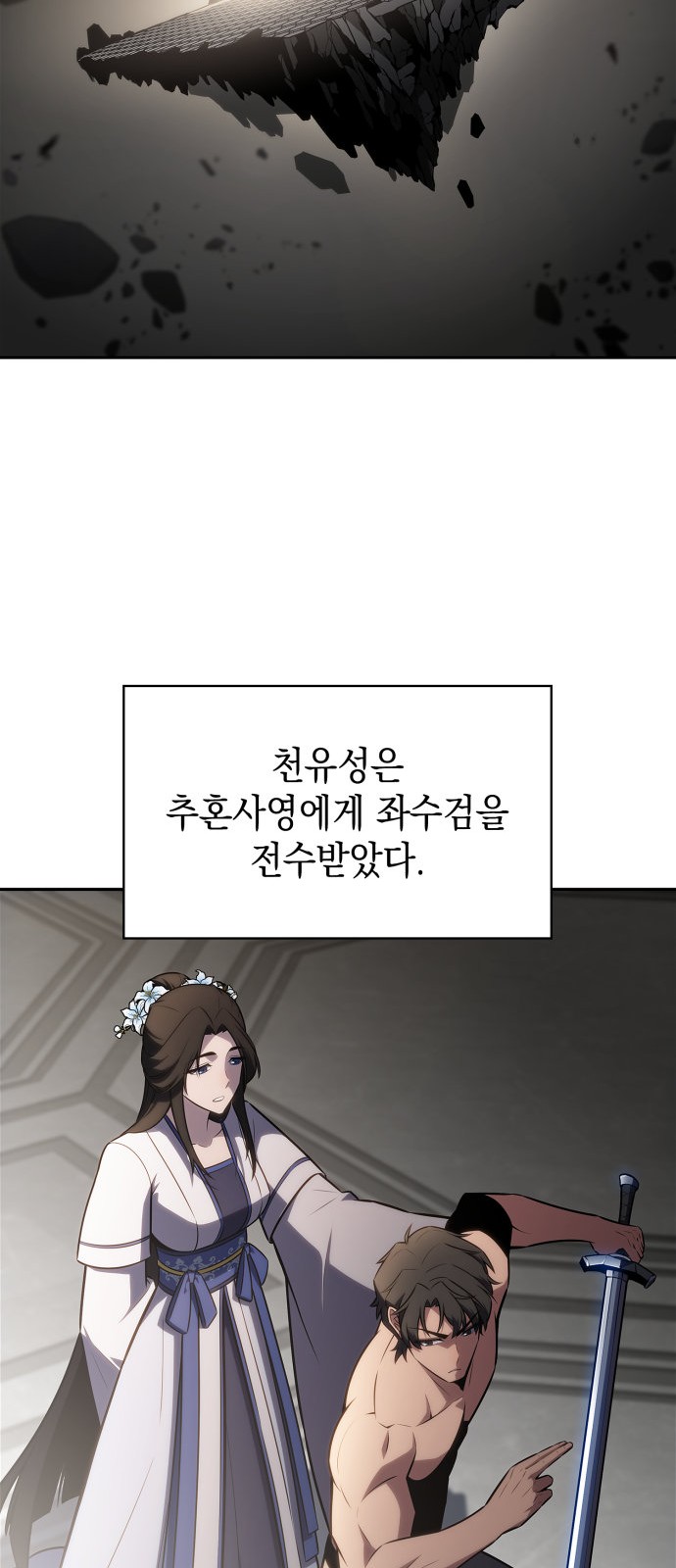 39 페이지