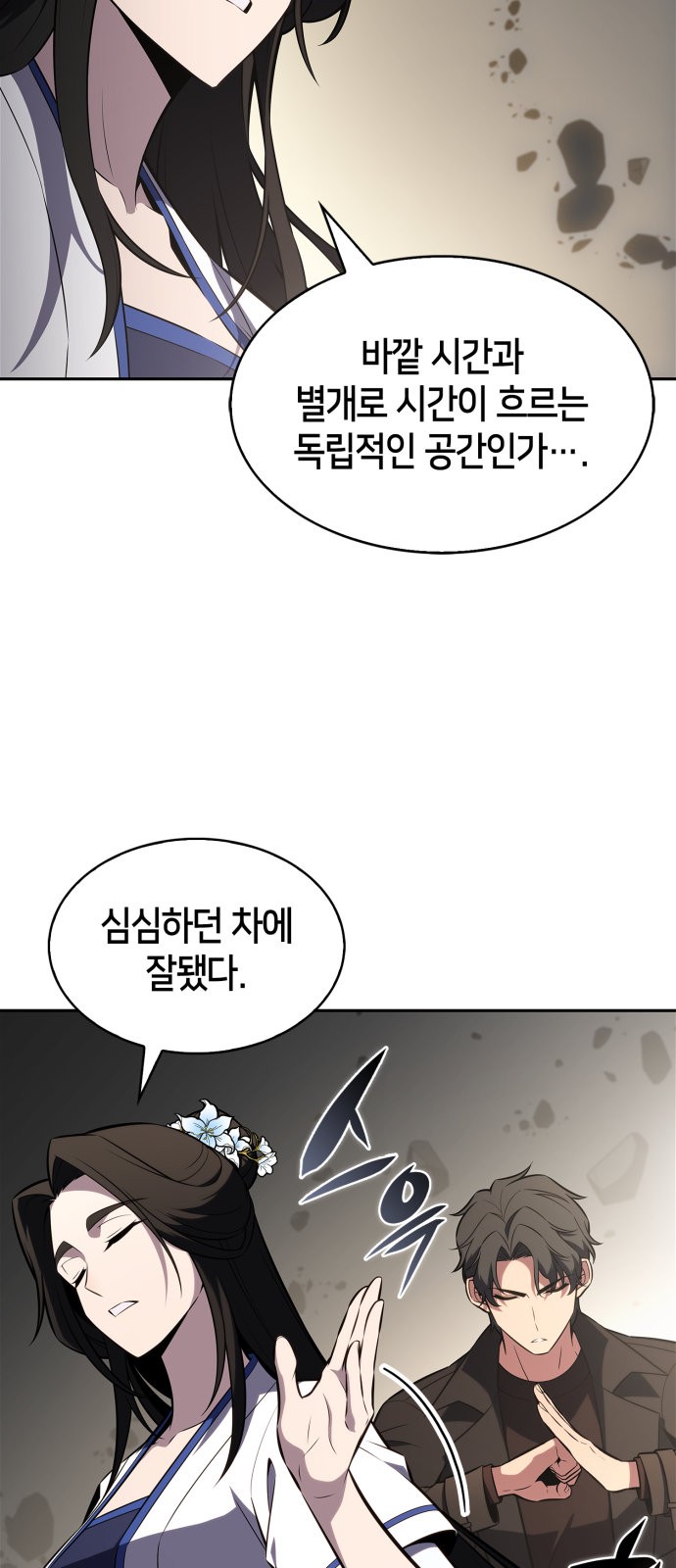 4 페이지