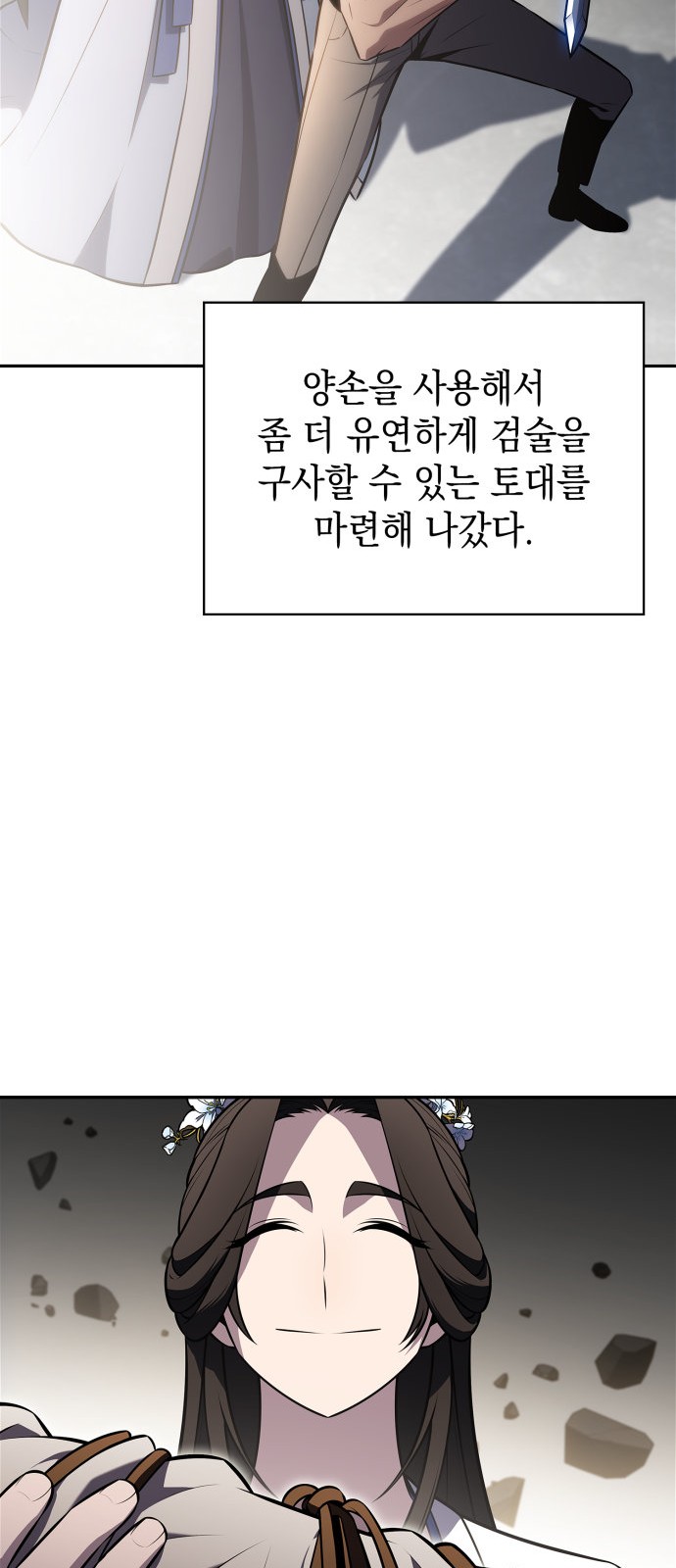 40 페이지