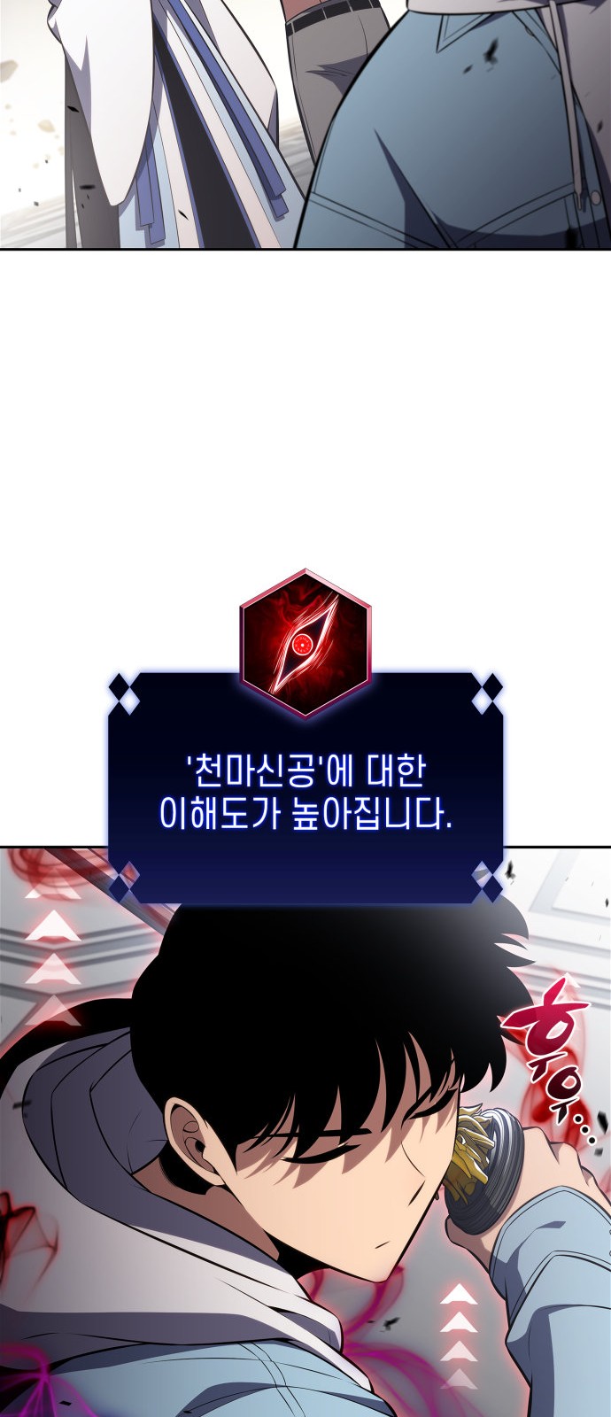 43 페이지