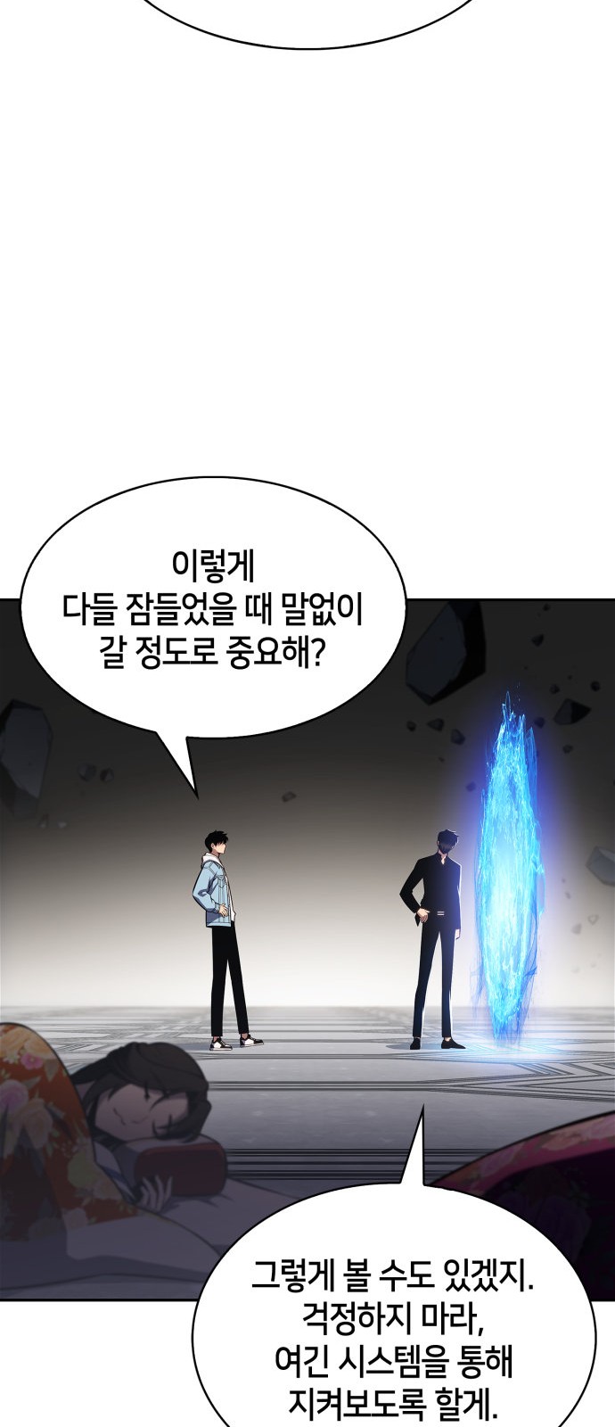 48 페이지