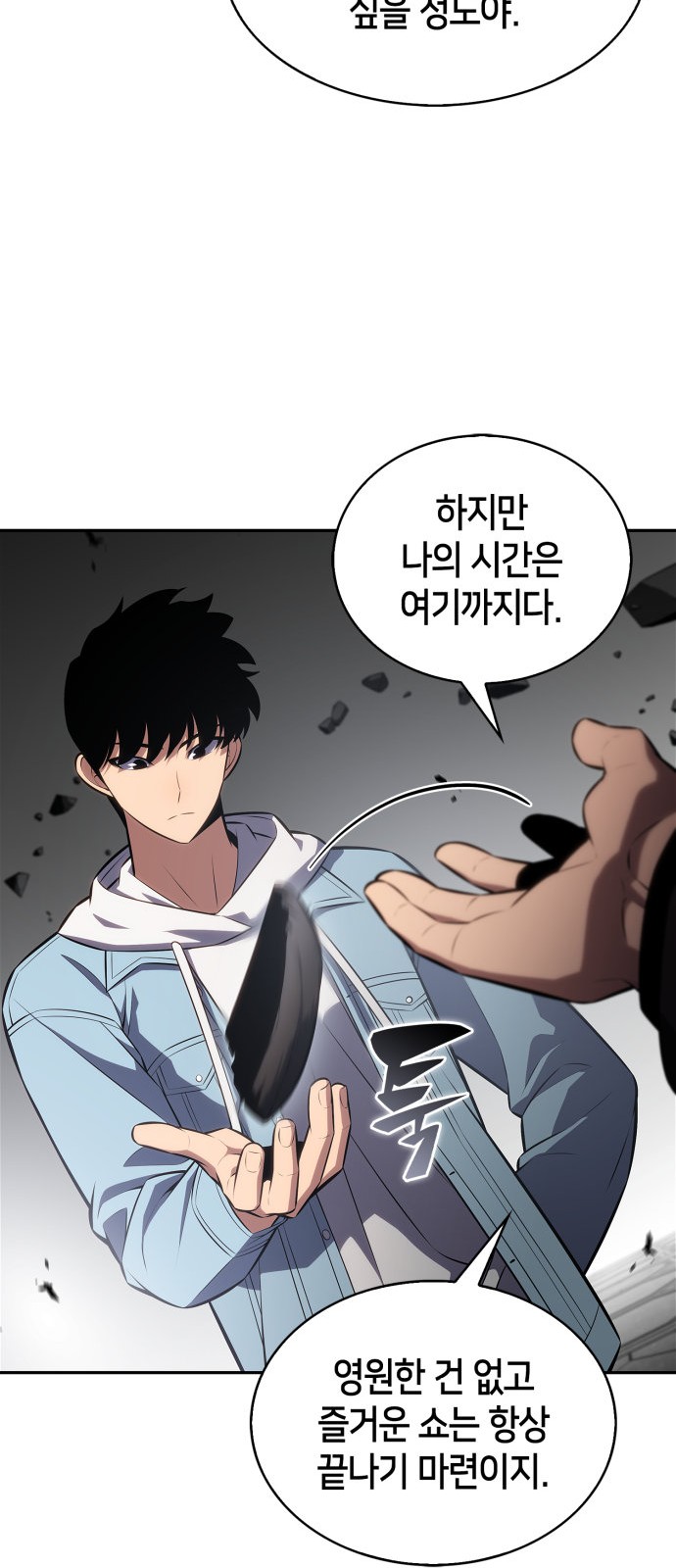 51 페이지