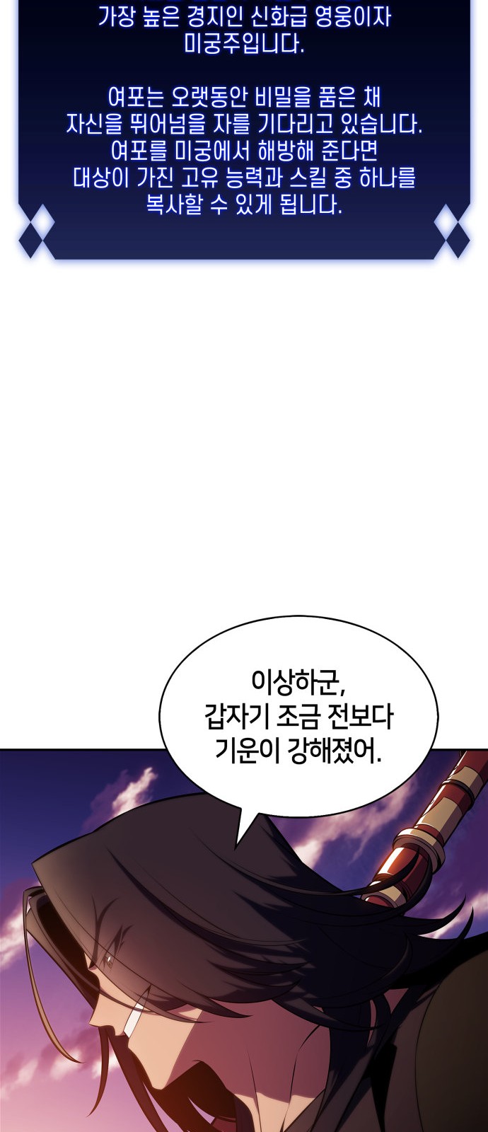 71 페이지