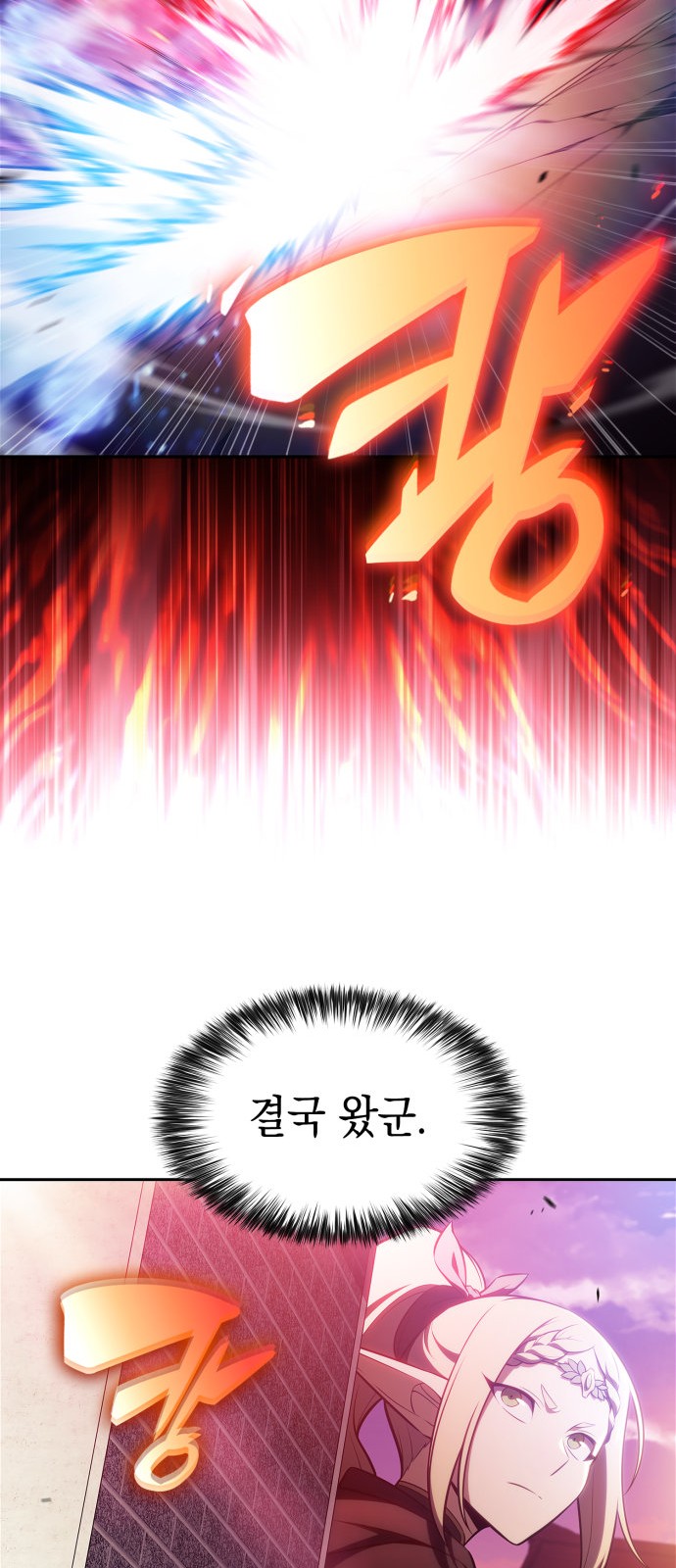 77 페이지