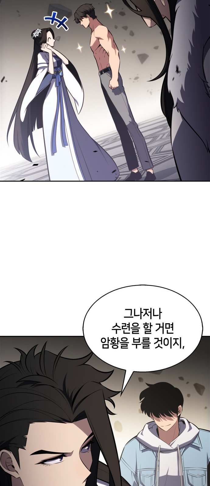 8 페이지