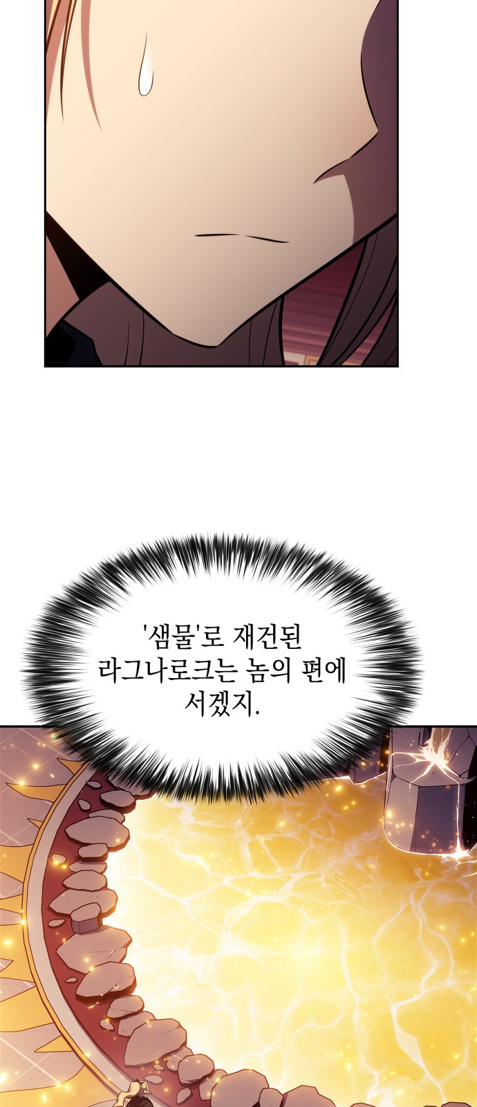 80 페이지
