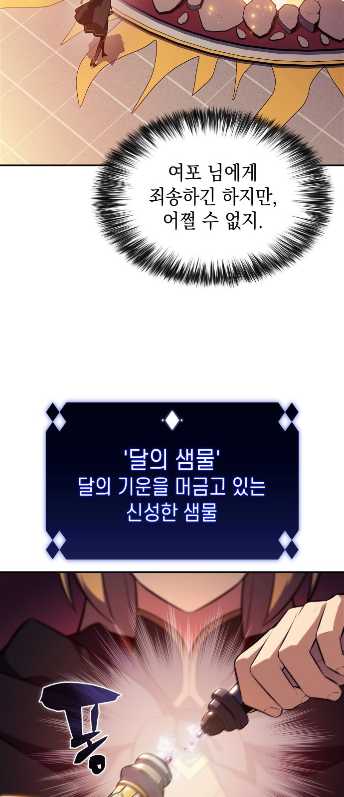 81 페이지