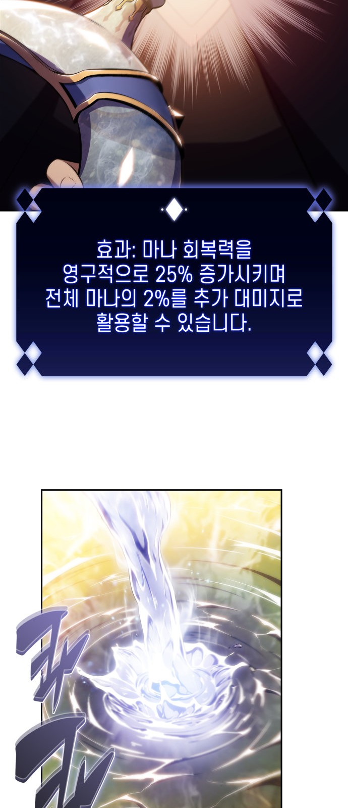 82 페이지