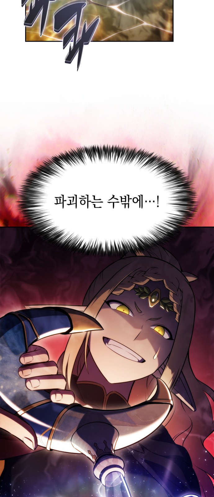 83 페이지
