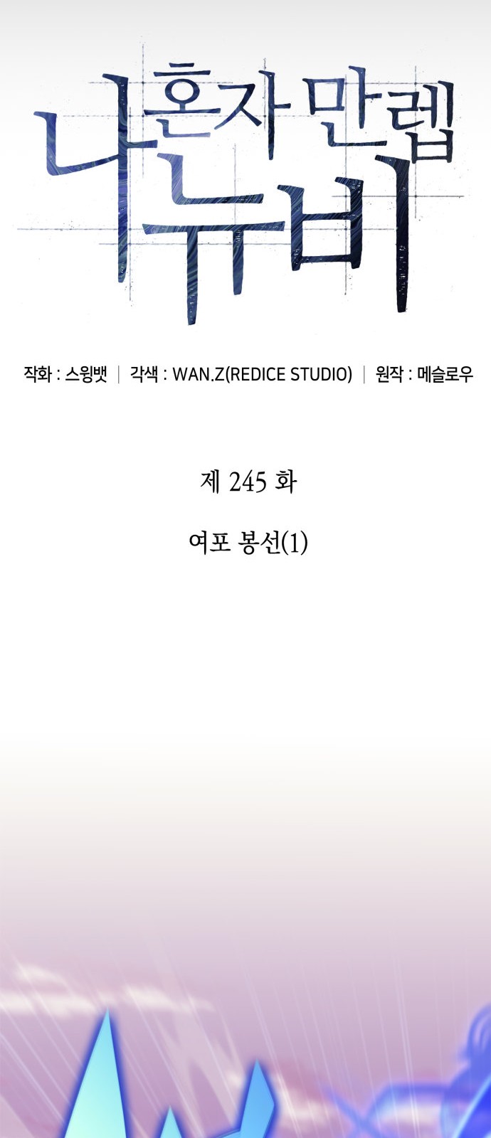 16 페이지