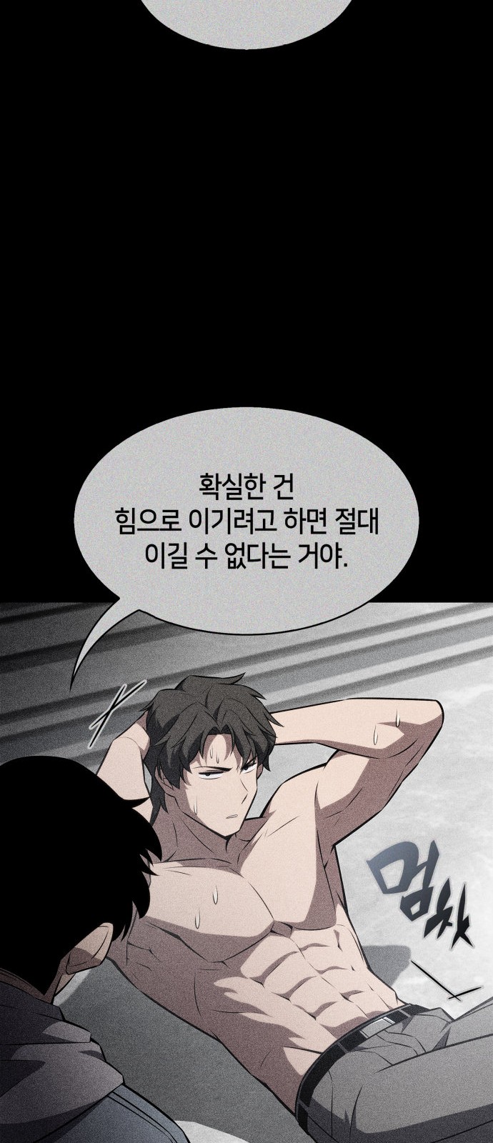 41 페이지