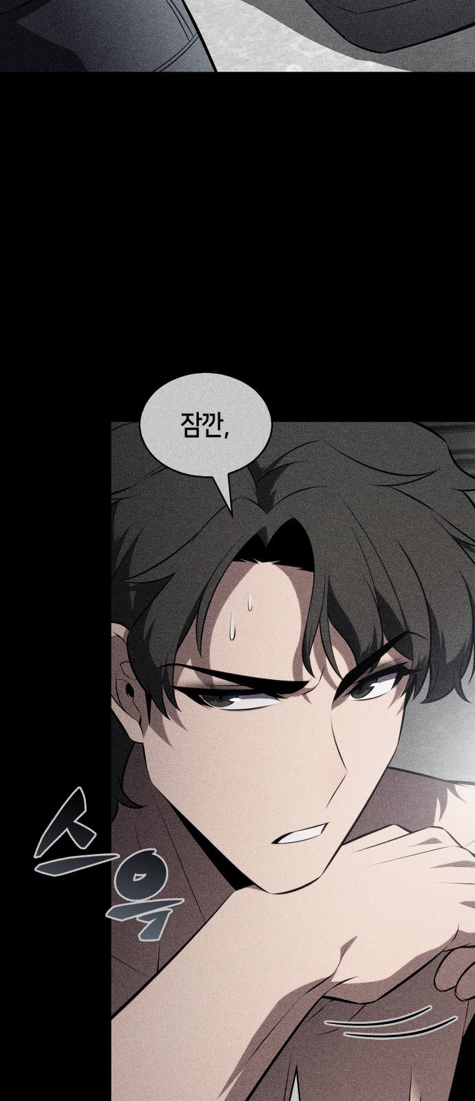 42 페이지