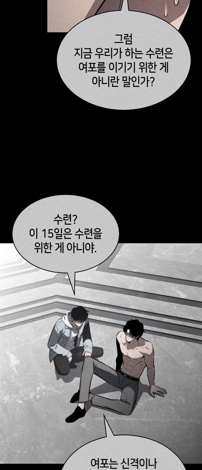 43 페이지