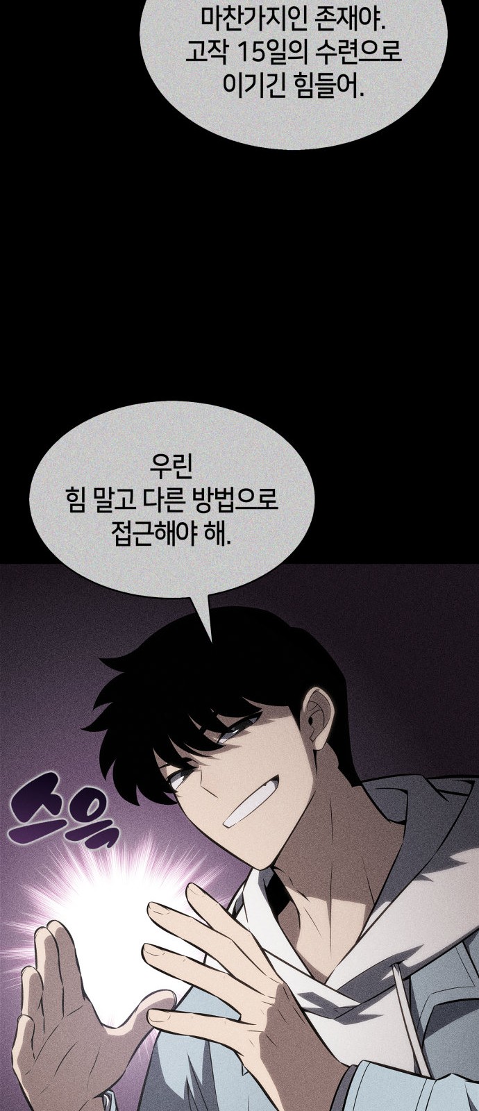 44 페이지