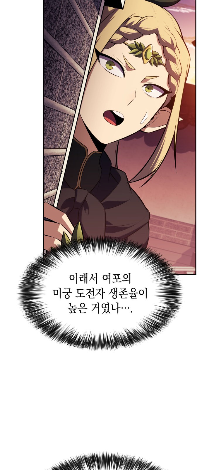 77 페이지