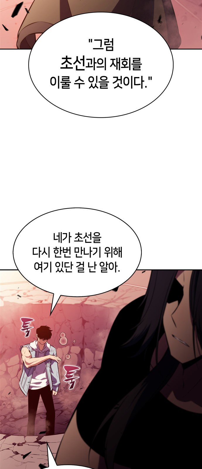 82 페이지