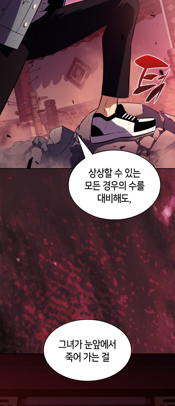 89 페이지