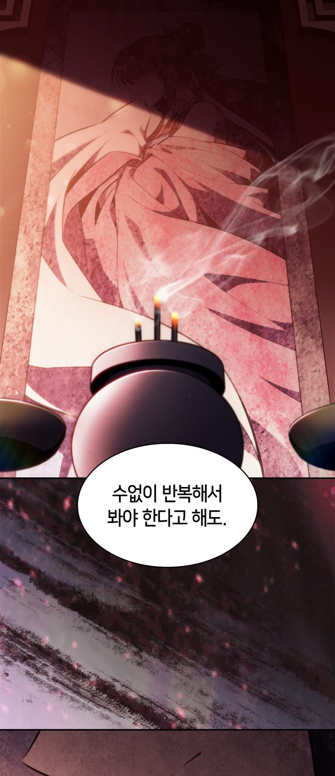 90 페이지