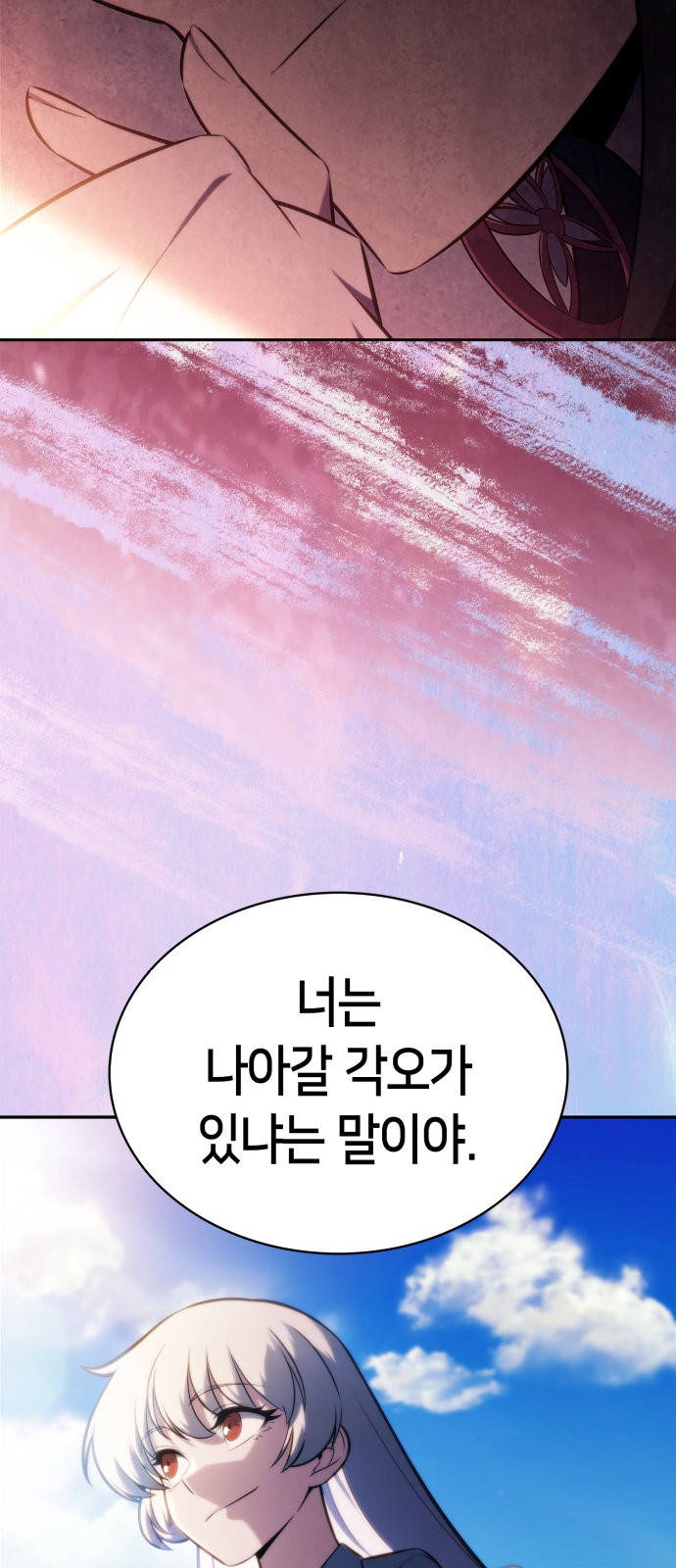 91 페이지