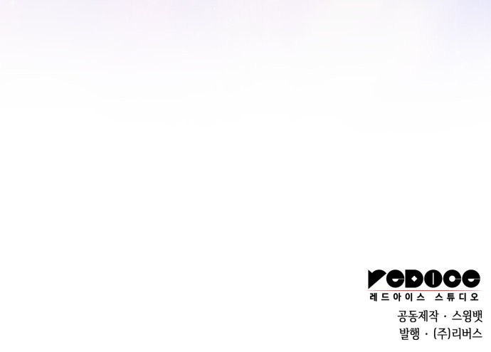 93 페이지
