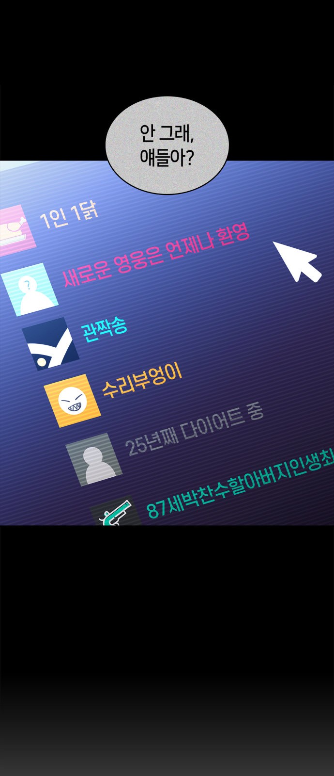 64 페이지