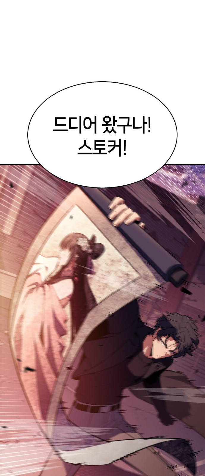 72 페이지