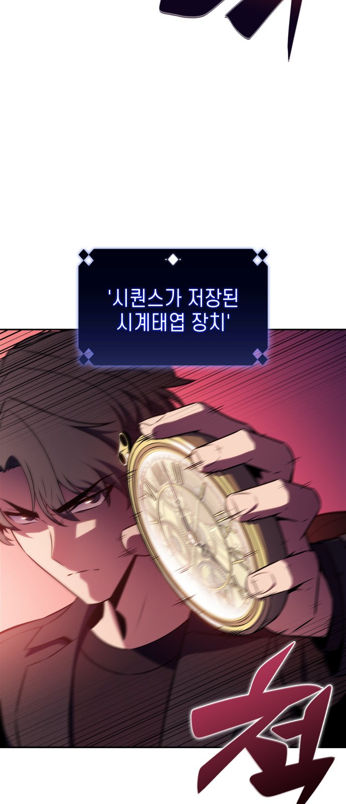75 페이지