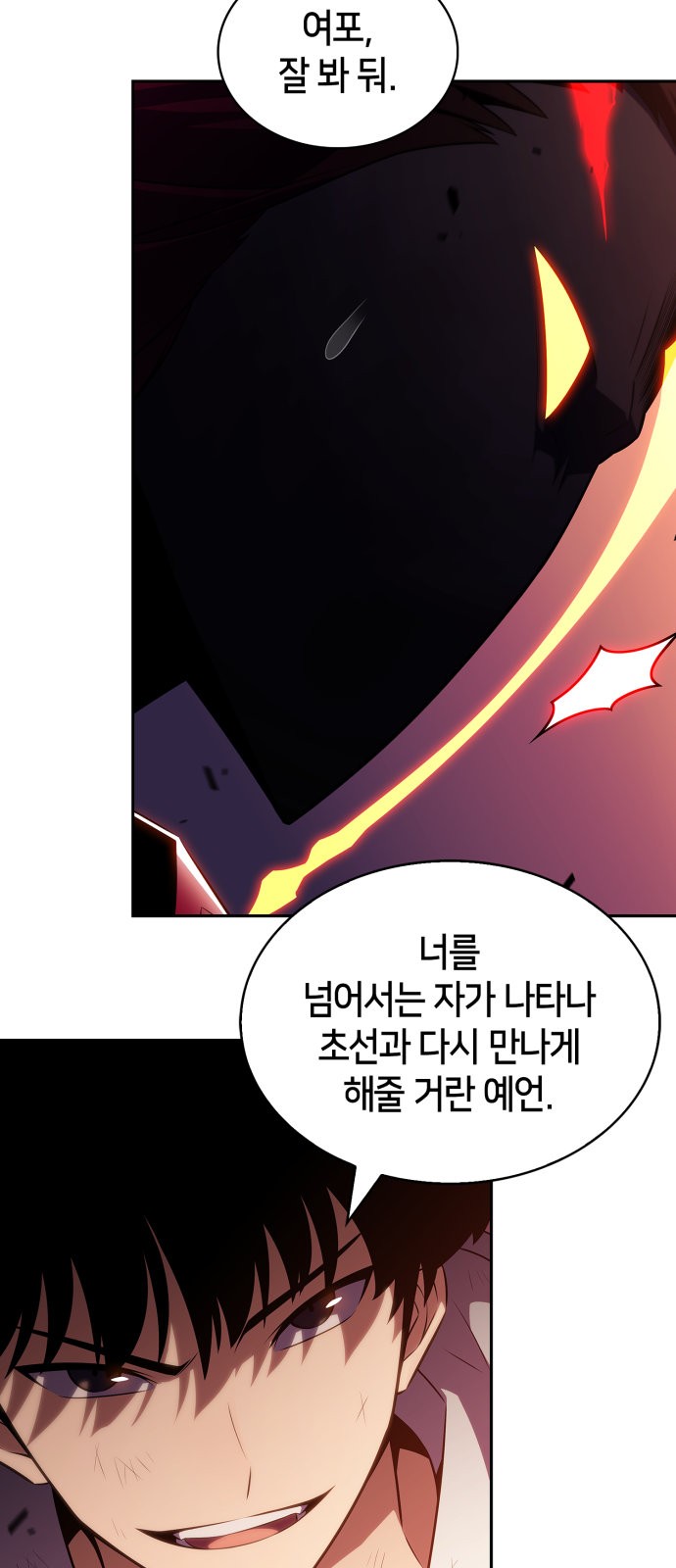 83 페이지