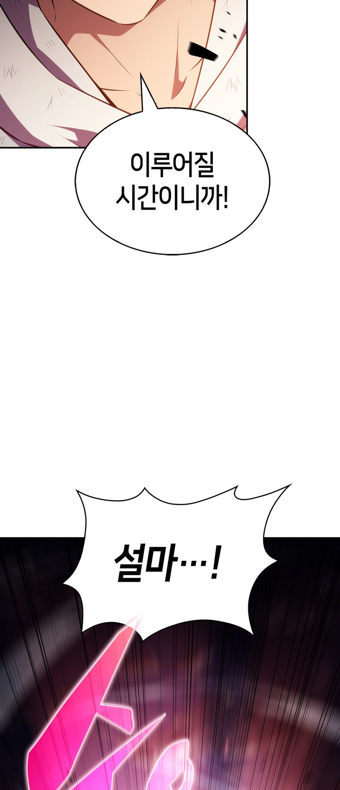 84 페이지